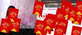 棒棒棒8888主播照片