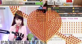 棒棒棒8888主播照片