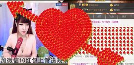 棒棒棒8888主播照片