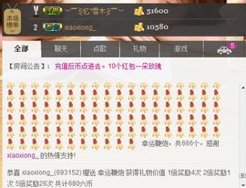 棒棒棒8888主播照片