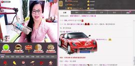 魅力女人唱民歌主播照片