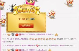 魅力女人唱民歌主播照片