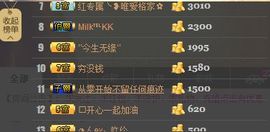格格感恩遇见主播照片