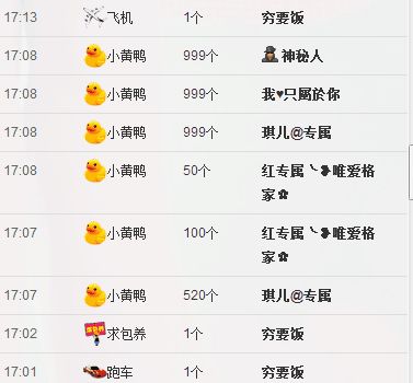 格格感恩遇见的图片