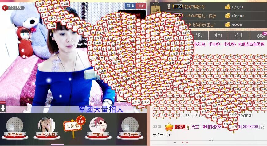 格格感恩遇见的图片