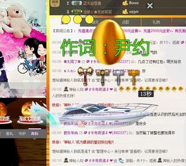 ︶ㄣ诺诺™主播照片