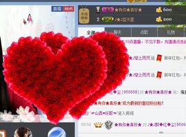 M雨児🍀主播照片