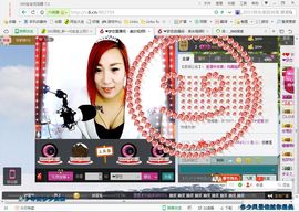 mimi，，主播照片