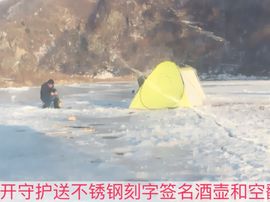 泓一户外主播照片
