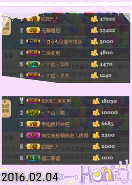 ╭ァ庅丶娜暂停播主播照片