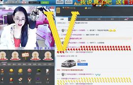 ღ宠あ溺ღ主播照片