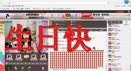 娜Dear☔️主播照片