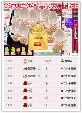 久久幸运久久♥主播照片