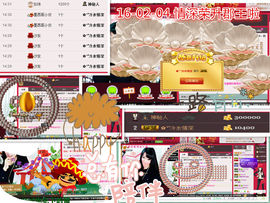久久幸运久久♥主播照片