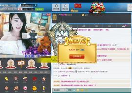 宝儿！！！！主播照片