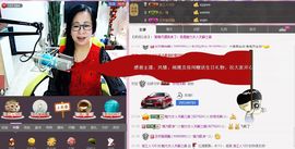 魅力女人唱民歌主播照片