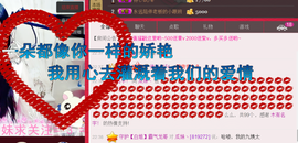 ♥丶♬瓜妹大吃货♬主播照片