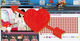 辣椒老号主播照片