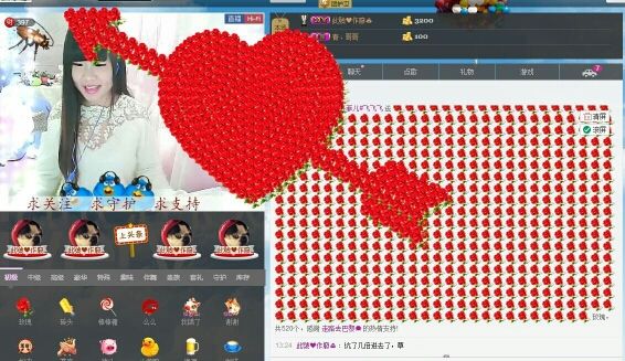 菲儿#差个守护升级的主播照片