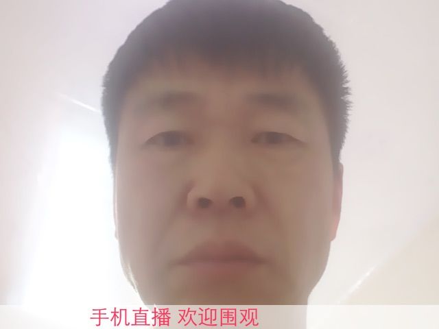 你信不信我把你拿下的主播照片