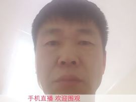 你信不信我把你拿下主播照片