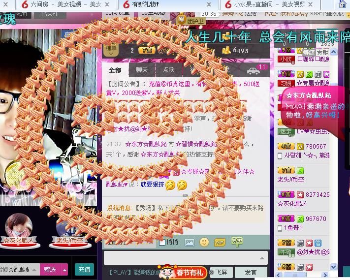 惯宝✨加油的图片