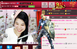 亚丽回来了主播照片
