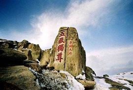 *武夷山~行者*主播照片