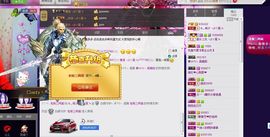 🔥桃子🔥主播照片