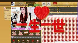 恋心_主播照片