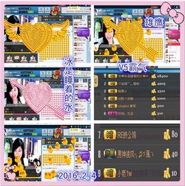 ~幸运魔法~主播照片