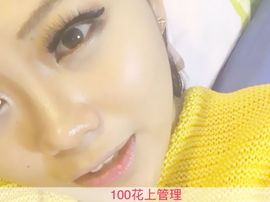 笨宝宝璐啊璐主播照片