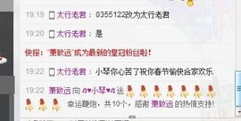 云南十日游主播照片