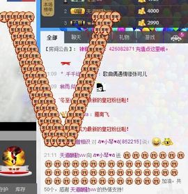 云南十日游主播照片