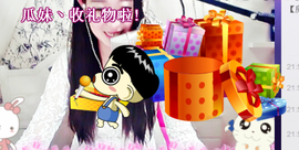 ♥丶♬瓜妹大吃货♬主播照片