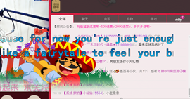 ♥丶♬瓜妹大吃货♬主播照片