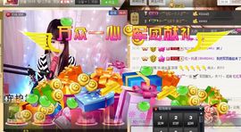 棒棒棒8888主播照片