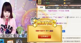 棒棒棒8888主播照片