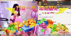 棒棒棒8888主播照片