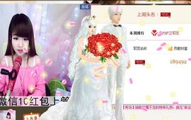 棒棒棒8888主播照片