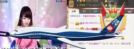 棒棒棒8888主播照片