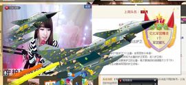 棒棒棒8888主播照片