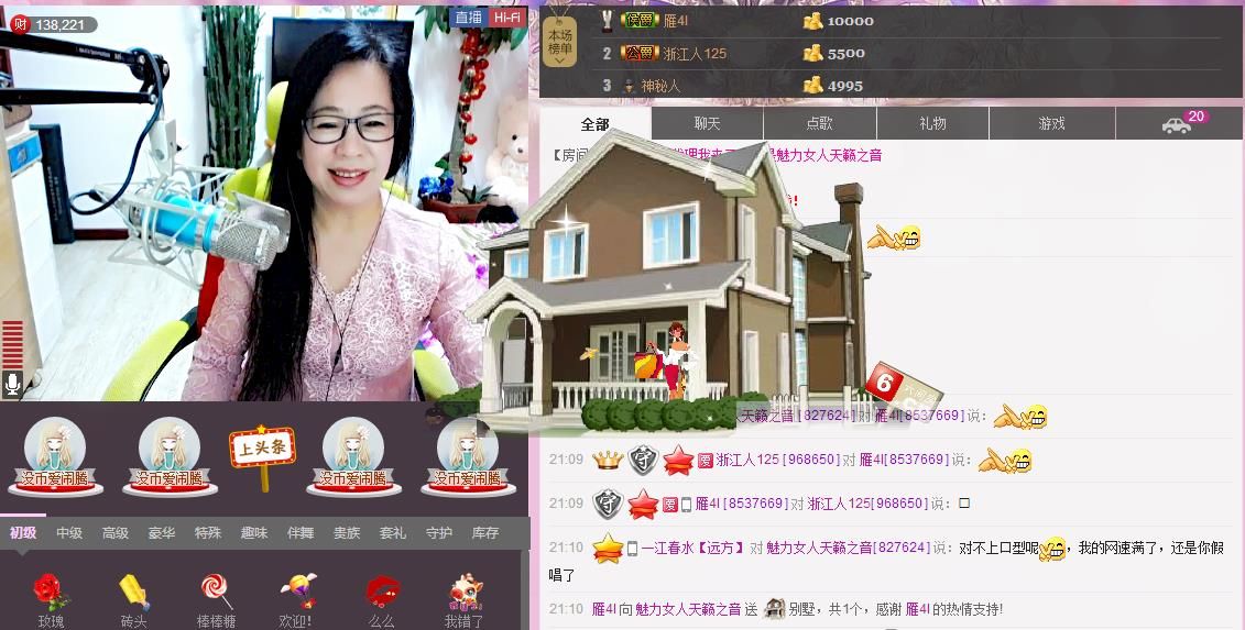 魅力女人唱民歌的图片