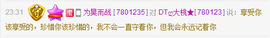 20200330主播照片