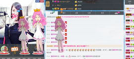 ～诗若～暂停播主播照片