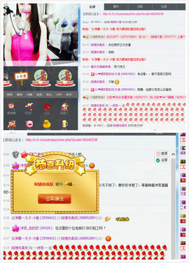 ～诗若～暂停播主播照片