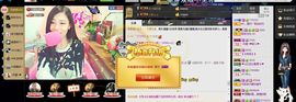 ╰若゛初见•.主播照片