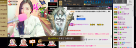 ╰若゛初见•.主播照片