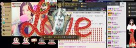 ╰若゛初见•.主播照片