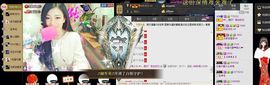 ╰若゛初见•.主播照片